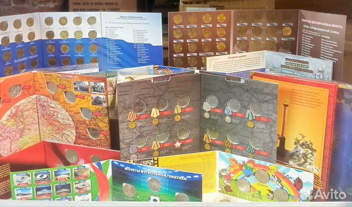 Коллекция монет