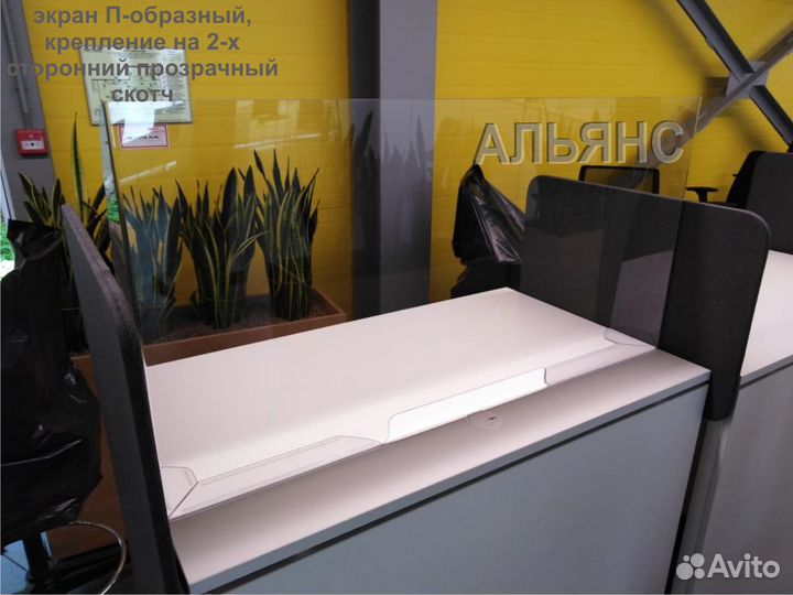 Защитный экран кассира