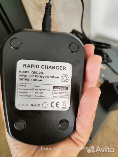 Рация для охотников Burrel pro VHF.128 каналов