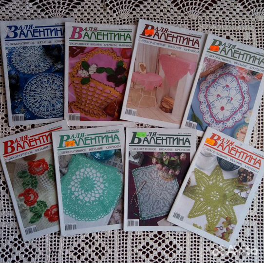 Журналы лотом