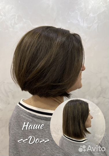 Окрашивания, стрижки