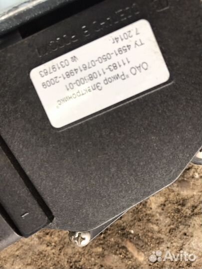 Педаль газа Калина 2 Приора Гранта On-Do