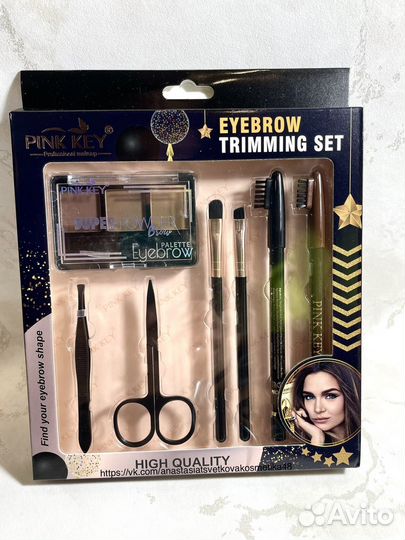 Набор косметики 7 в 1, тени, карандаши, щипчики