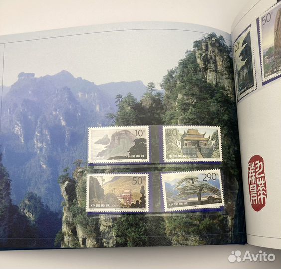 Подарочный альбом «Famous mountains in China”