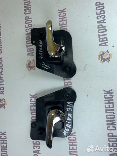 Ручка двери задней внутр Opel Meriva A