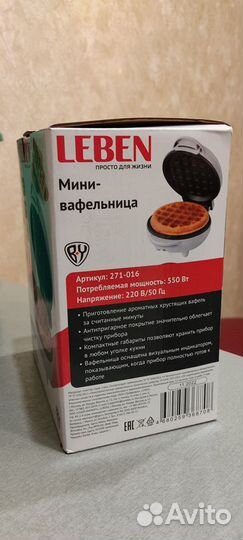 Мини-вафельница Leben 550вт