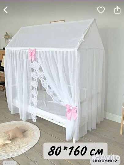 Балдахин на кроватку домик