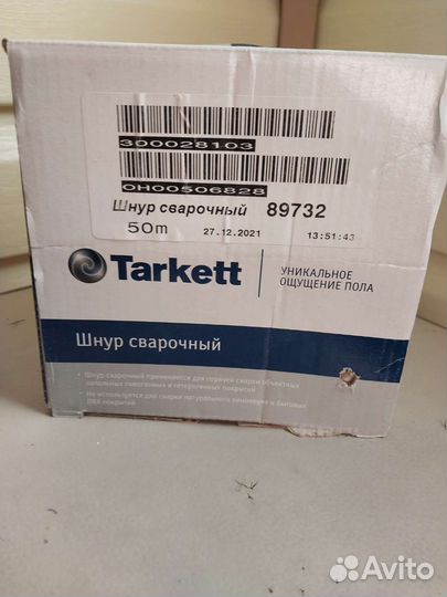 Клей для линолеума