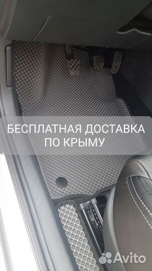 Коврики ева