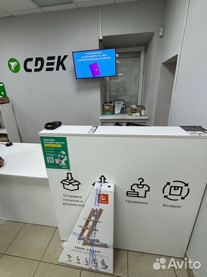 Свой человек в Ангарске