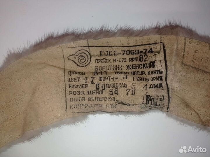 Воротник норка. Новый