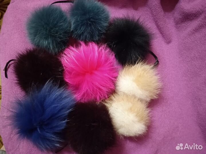 Помпоны меховые