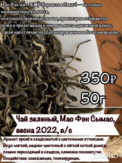 Премиум тегуанинь Милонсян,китайский чай