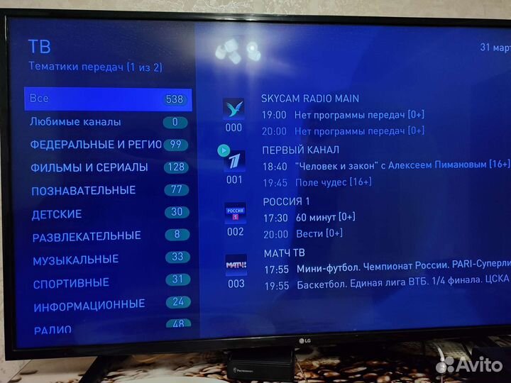 Тв приставка iptv-HD mini