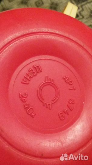 Термокружка 250 мл