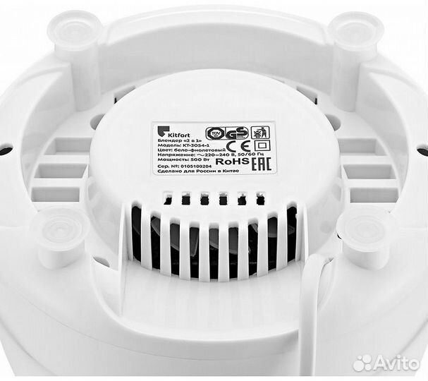 Блендер Kitfort кт-3054-1 