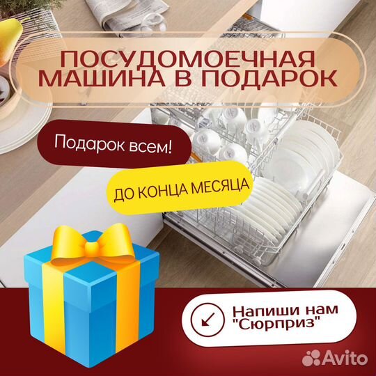 Кухня как в IKEA