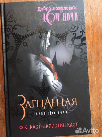 Книги. цена за книгу