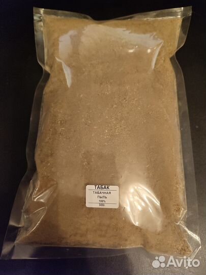 Семена табака