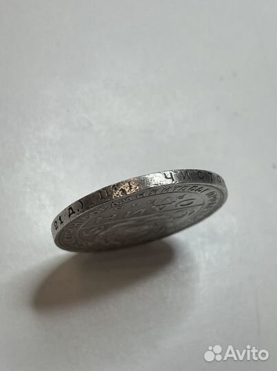 Монета 1 рубль 1924 пл Серебро