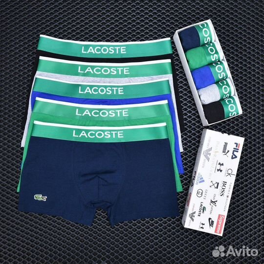 Подарочный набор мужских трусов Lacoste (5 шт)