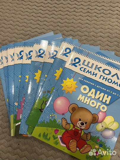 Развивающие книги для малышей