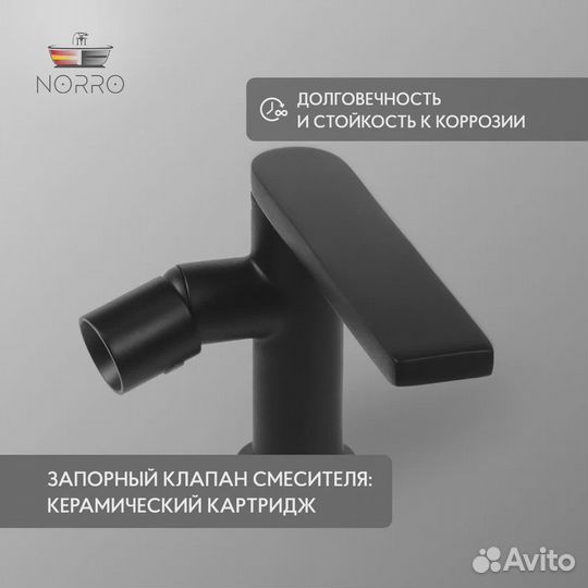 Смеситель для раковины черный