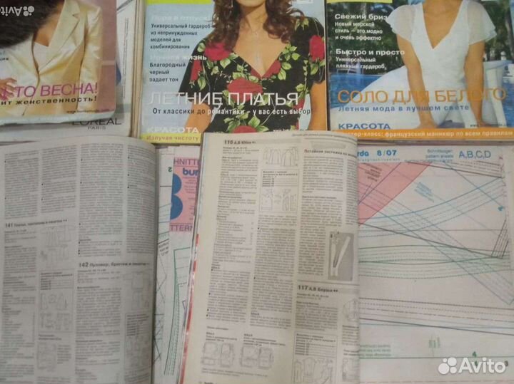 Журналы burda бурда, Золушка/Ателье