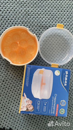 Стерилизатор