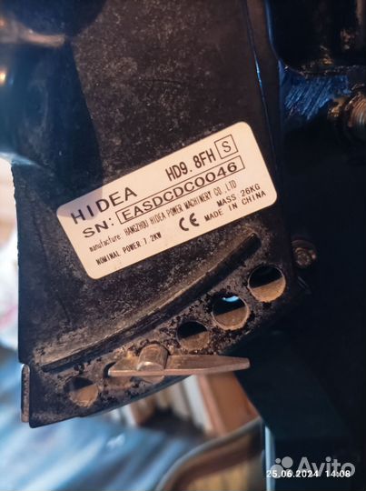 Лодочный мотор hidea 9.8