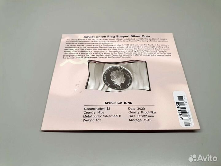 Монета 2 доллара Ниуэ 