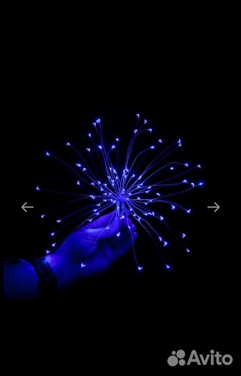 Гирлянда - фейерверк