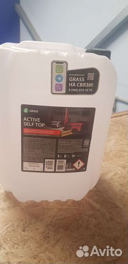 Канистра 24 кг