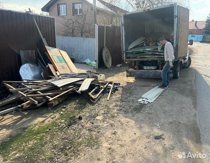 Вывоз мусора