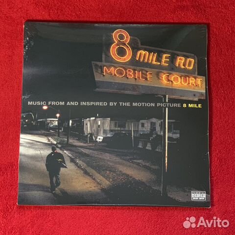Eminem - 8 Mile 2LP