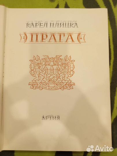 Книга с фотографиями 