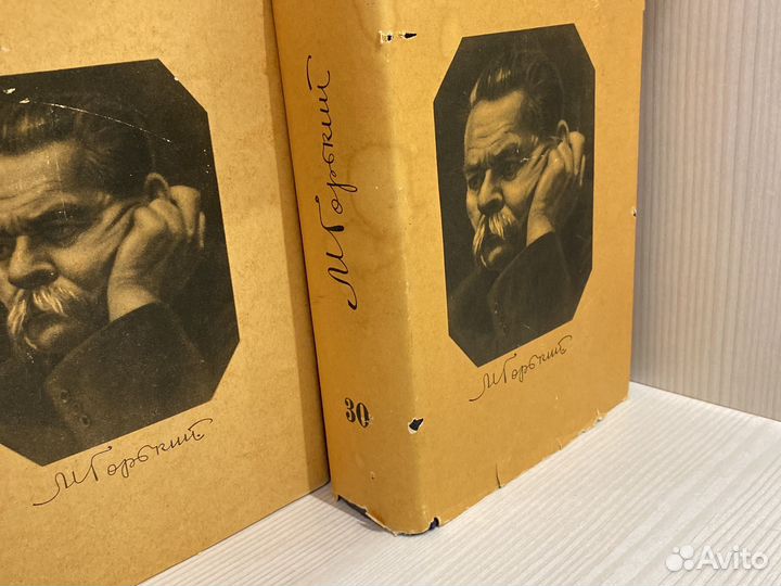 Собрание сочинений М.Горького 26 томов