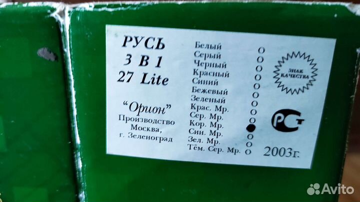 На запчасти Телефон Русь 2001 версия 26