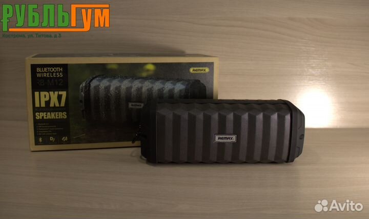 Колонка портативная Remax RB-M12