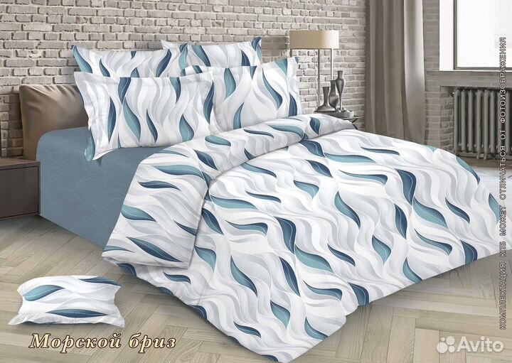 Ткань Перкаль для Постельного белья