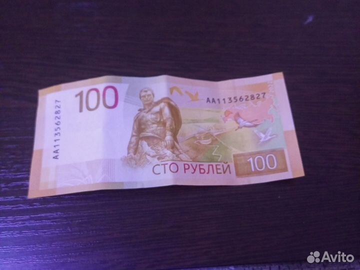 Новая купюра, серии 