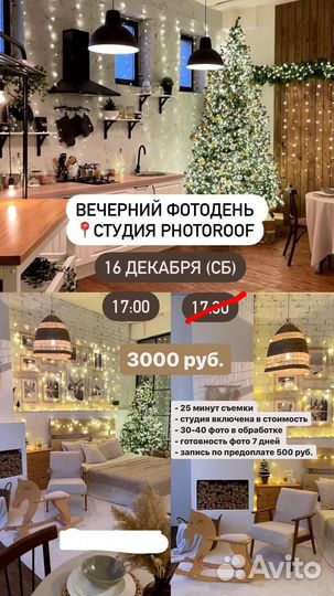 Фотограф фотодень