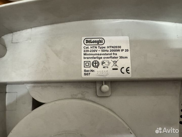 Продам обогреватель