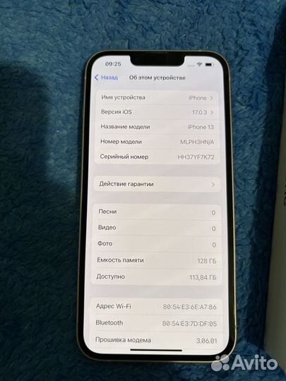 iPhone 13, 128 ГБ