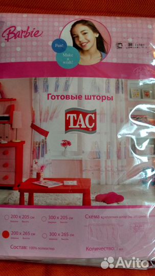 Новые шторы в детскую Барби