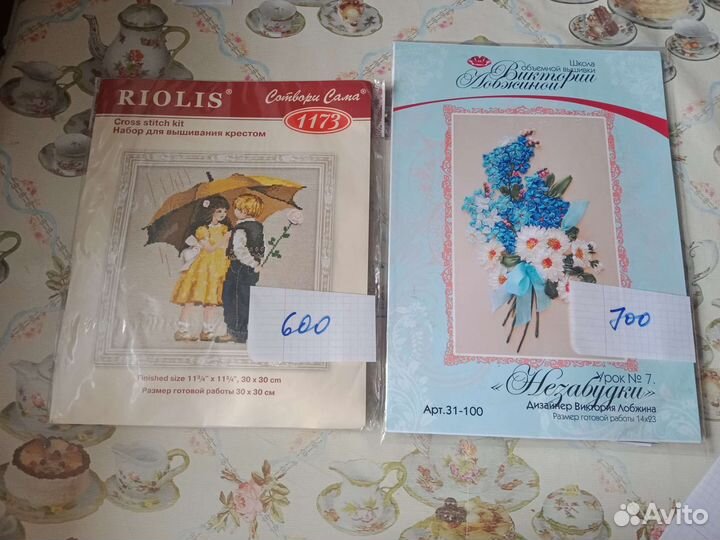 Наборы для вышивки крестом и бисером