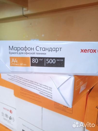 Бумага a4 xerox