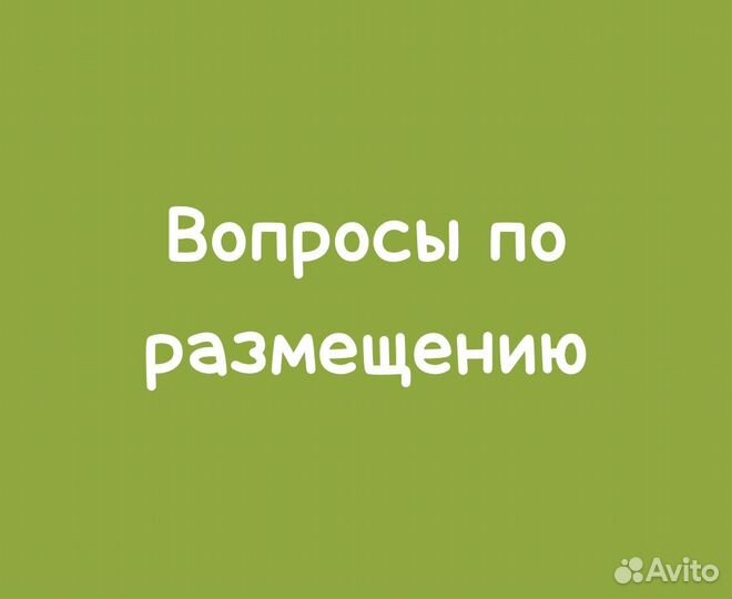 Деловые услуги