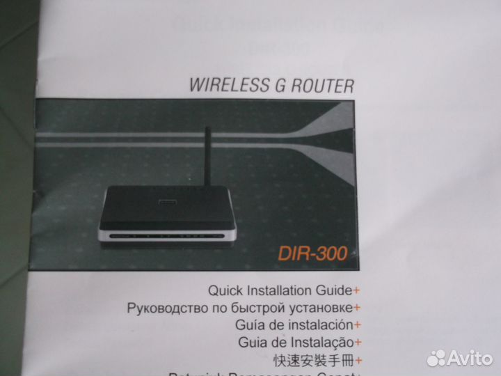 WiFi роутер DSL-2640U