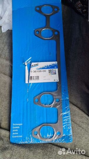 Прокладка выпускного коллектора VW